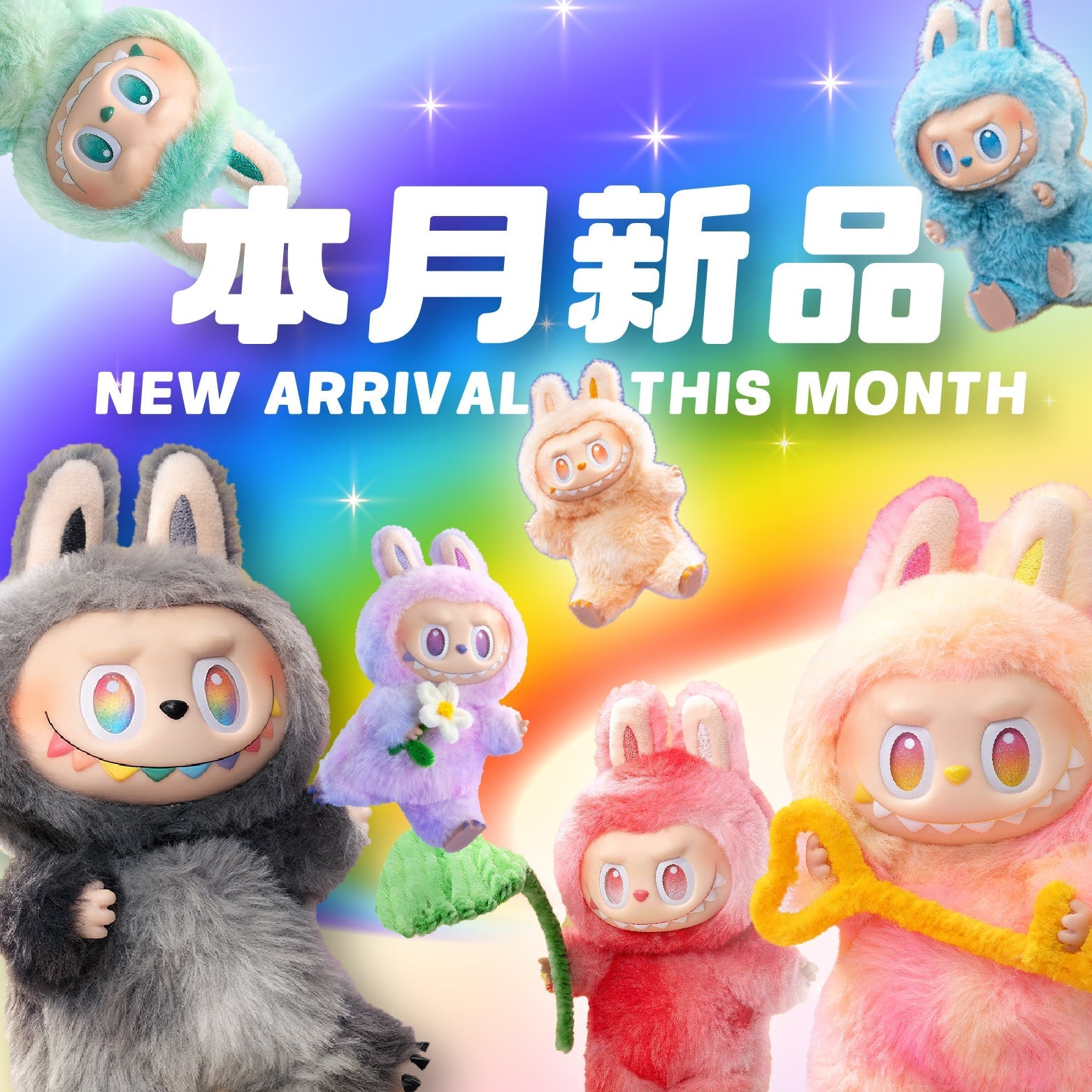 LABUBU THE MONSTERS Big into Energy ラブブ THE MONSTERS Big into Energy Series-Vinyl Plush Pendant