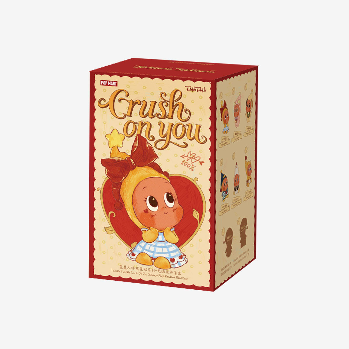 TWINKLE TWINKLE x Crush On You Series-Plush Pendant Blind Box