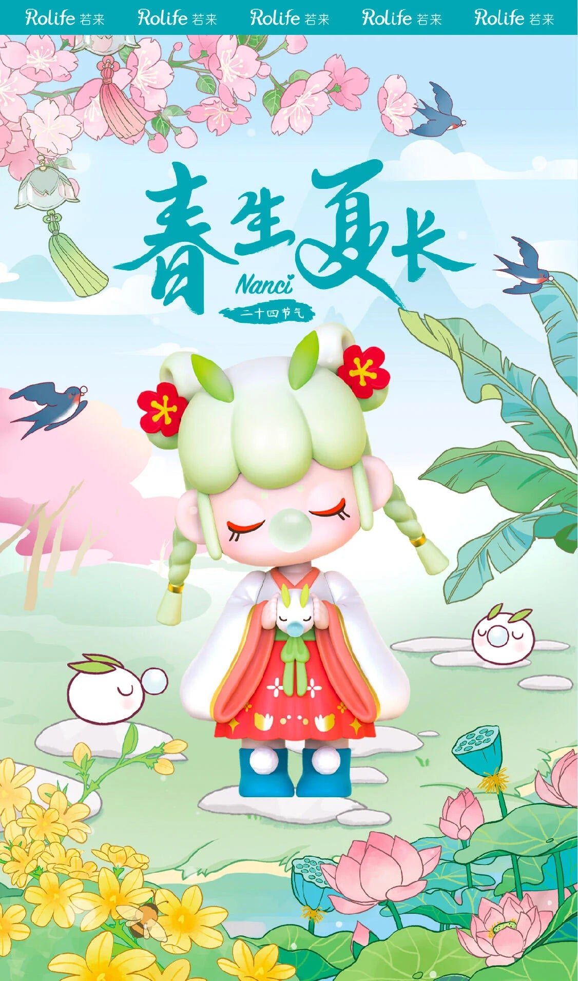 trendytoybox-NANCI-24-Terms-Spring-Series