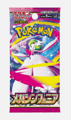 Pokemon TCG Japanese M1S Mega Symphonia Single Pack