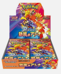 Pokemon TCG Japanese SV9a Heat Wave Booster Box