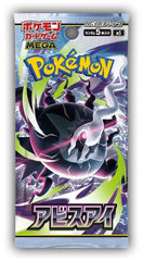 Pokemon TCG Japanese M5 Abyss Eye Booster Pack