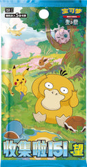 POKEMON TCG - 151望