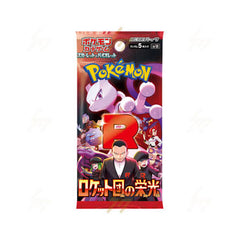 Pokemon TCG Japanese SV10 Glory of Team Rocket Packs