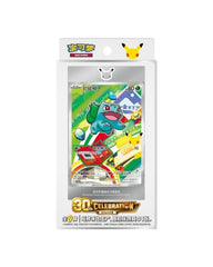 Pokemon TCG 30th Starter Illustreation Card