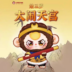 trendytoybox-BABYTHREE-Havoc-in-Heaven