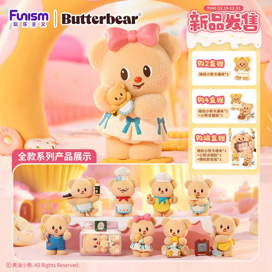 trendytoybox-BUTTERBEAR-My-Buttery-Bakery-Series