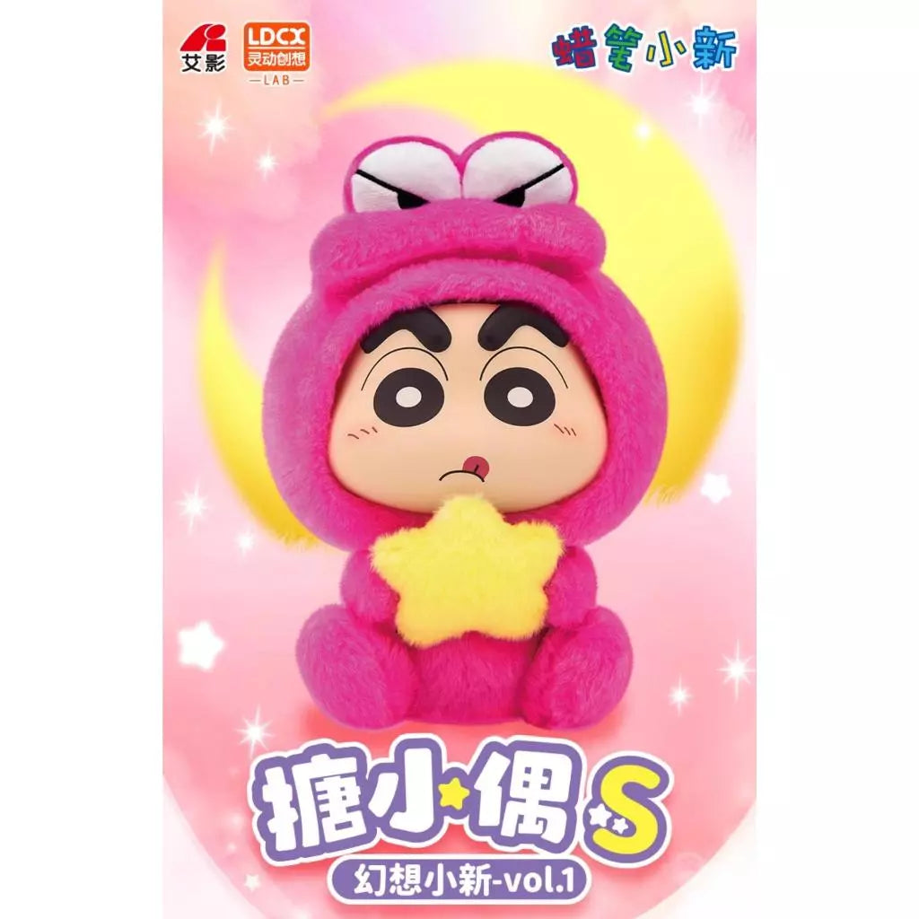 trendytoybox-CRAYON-SHIN-CHAN-Fantasy-Vinyl-Plush-Vol.1