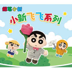 trendytoybox-CRAYON-SHIN-CHAN-Flying-Plush