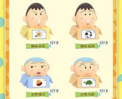 trendytoybox-CRAYON-SHIN-CHAN-Mini-Beans-Shinchan-Stacking-Box-Series