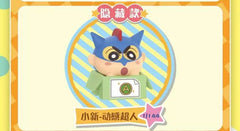 trendytoybox-CRAYON-SHIN-CHAN-Mini-Beans-Shinchan-Stacking-Box-Series