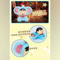 trendytoybox-CRAYON-SHIN-CHAN-Vinyl-Plush-Vol4-Fantastic-Circus-Series