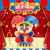 trendytoybox-CRAYON-SHIN-CHAN-Vinyl-Plush-Vol 4-Fantastic-Circus-Series