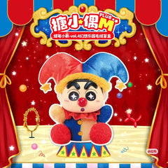 trendytoybox-CRAYON-SHIN-CHAN-Vinyl-Plush-Vol 4-Fantastic-Circus-Series