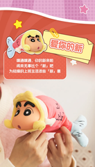 trendytoybox-Crayon-Shin-Chan-Movable-Fish-Vinly-Plush-Series