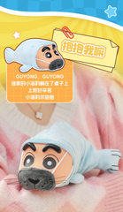 trendytoybox-Crayon-Shin-Chan-Movable-Fish-Vinly-Plush-Series