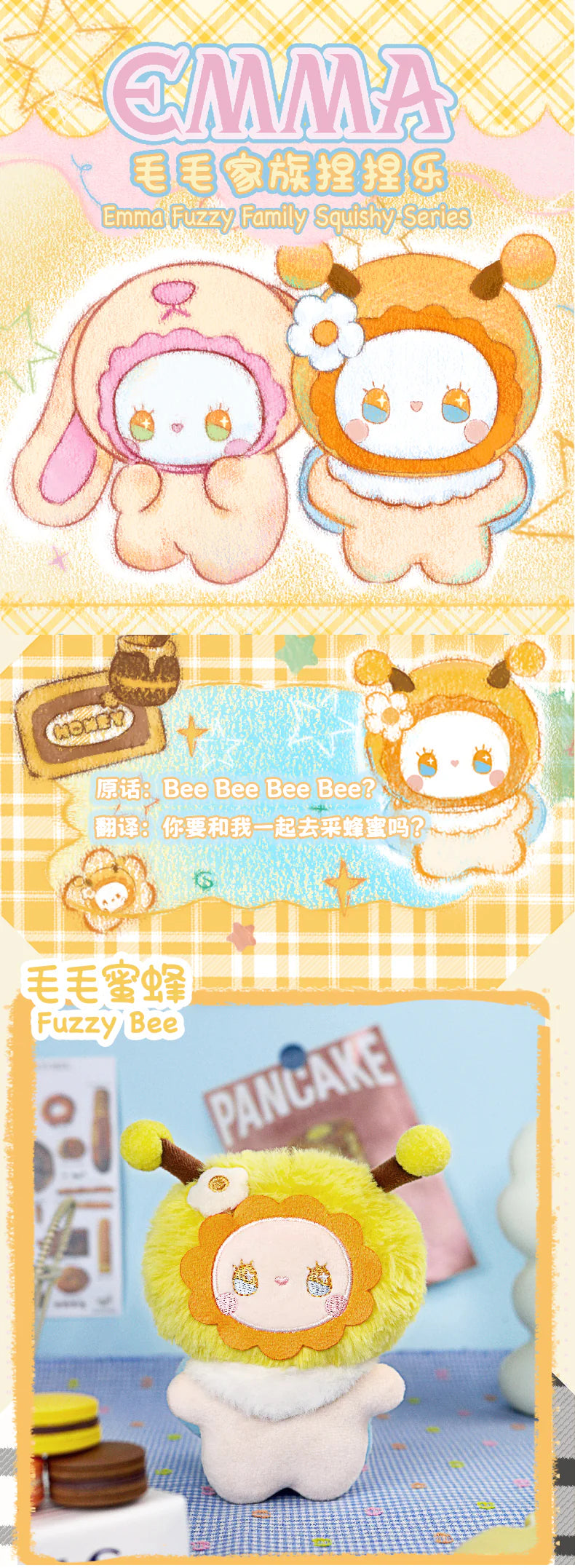 trendytoybox-EMMA-Fuzzy-Family-Squishy-Series