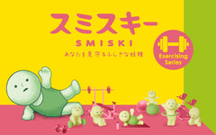 trendytoybox-SMISKI-Exercising-Series