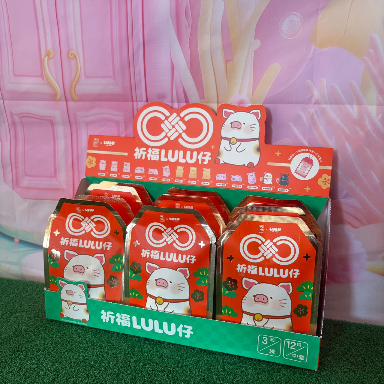 LULU THE PIGGY x Blessing Bag