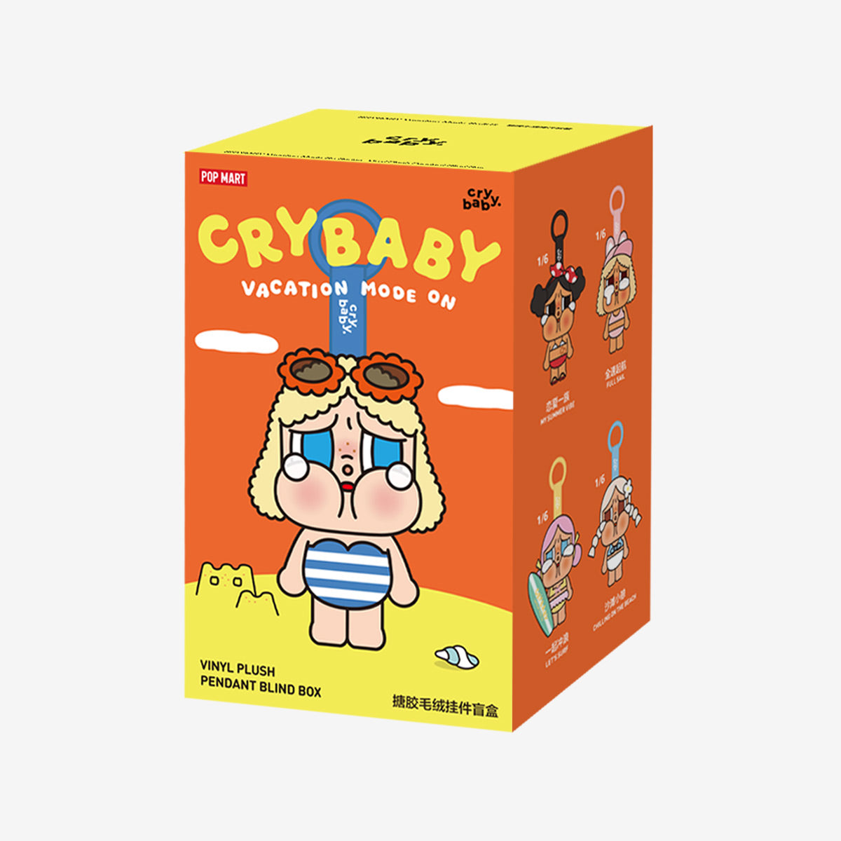 CRYBABY - Vacation Mode On Series Vinyl Plush Pendant
