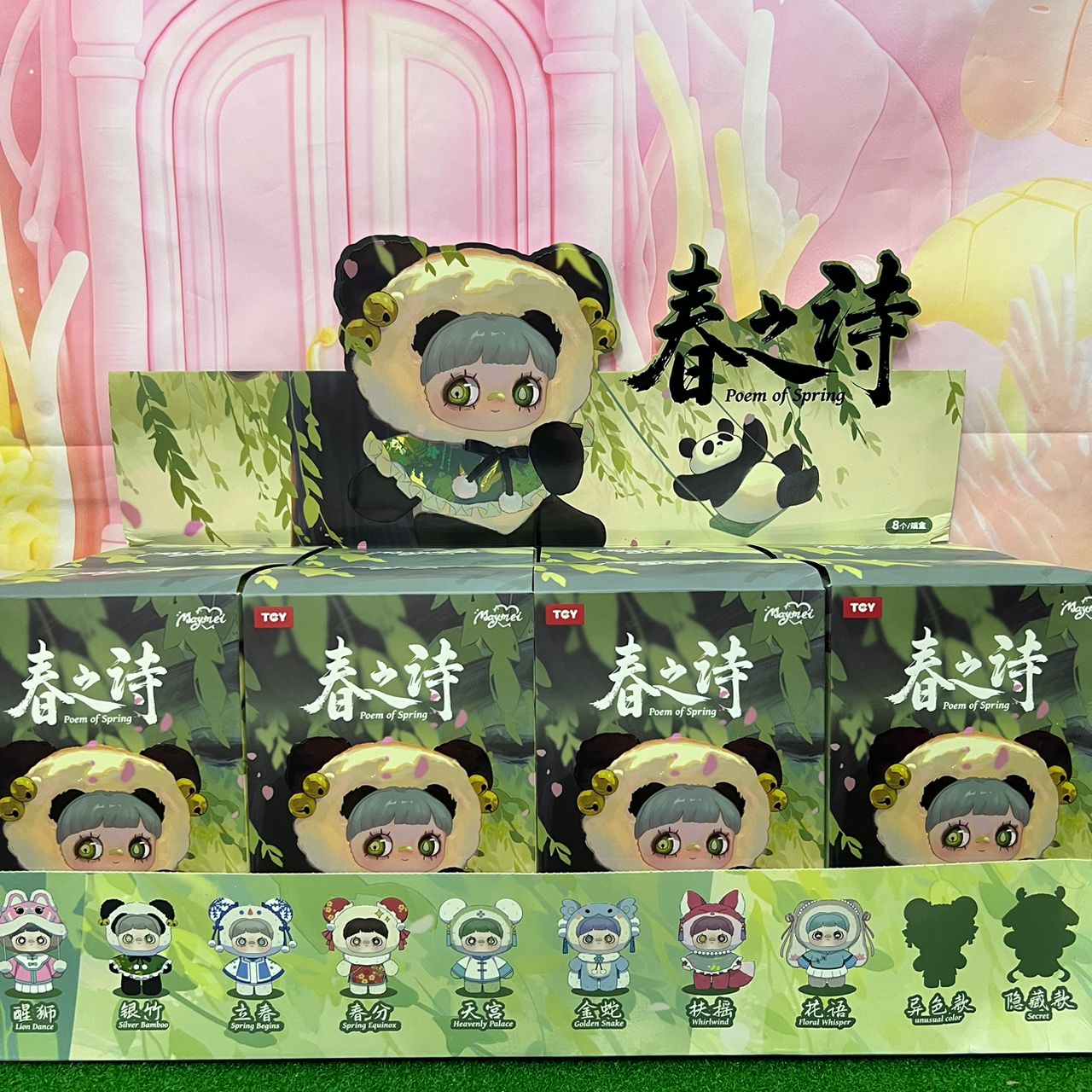 MAYMEI-Poem-of-Spring-Series-Plush-Blind-Box7