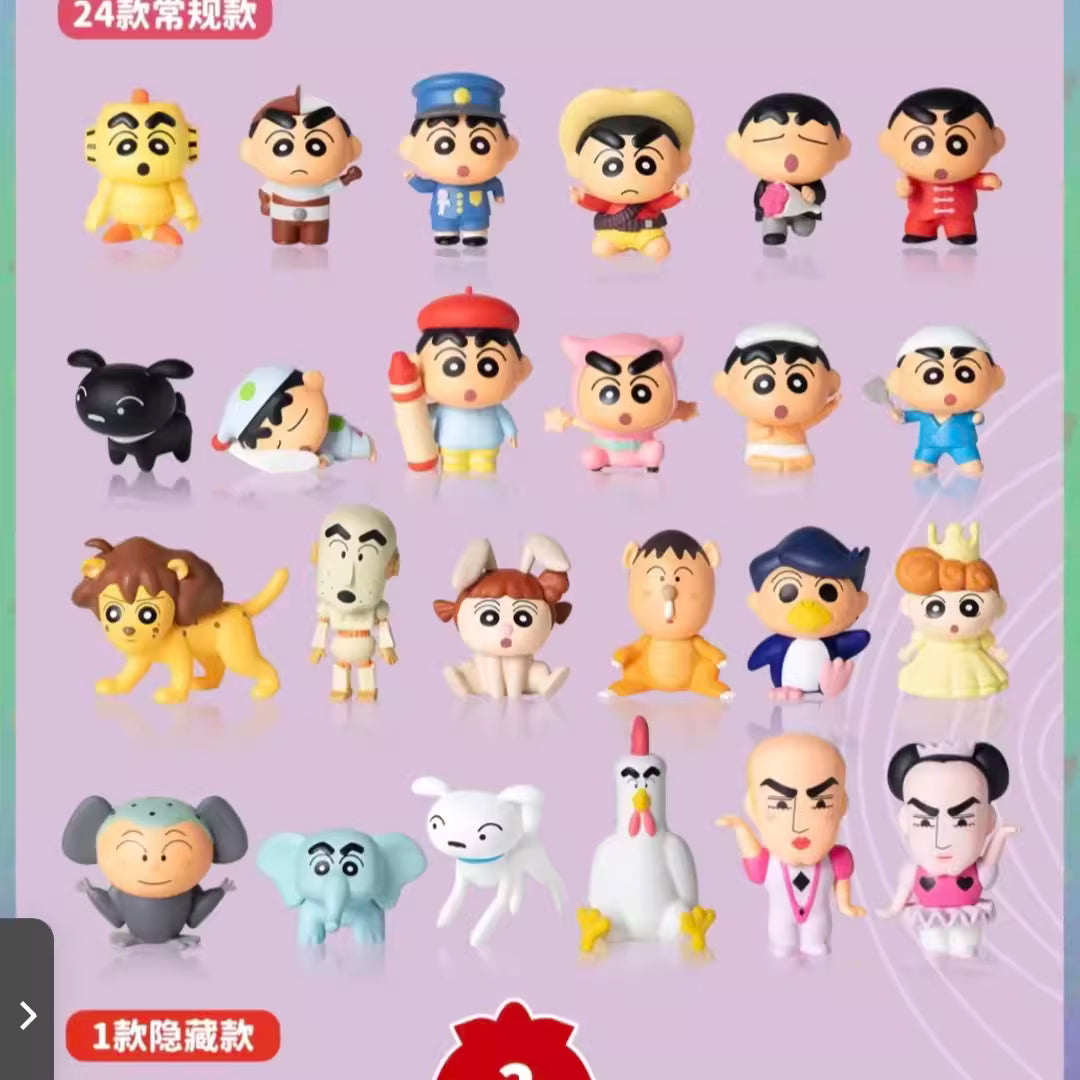 CRAYON SHIN CHAN x Movie Adventure Series Mini Bean