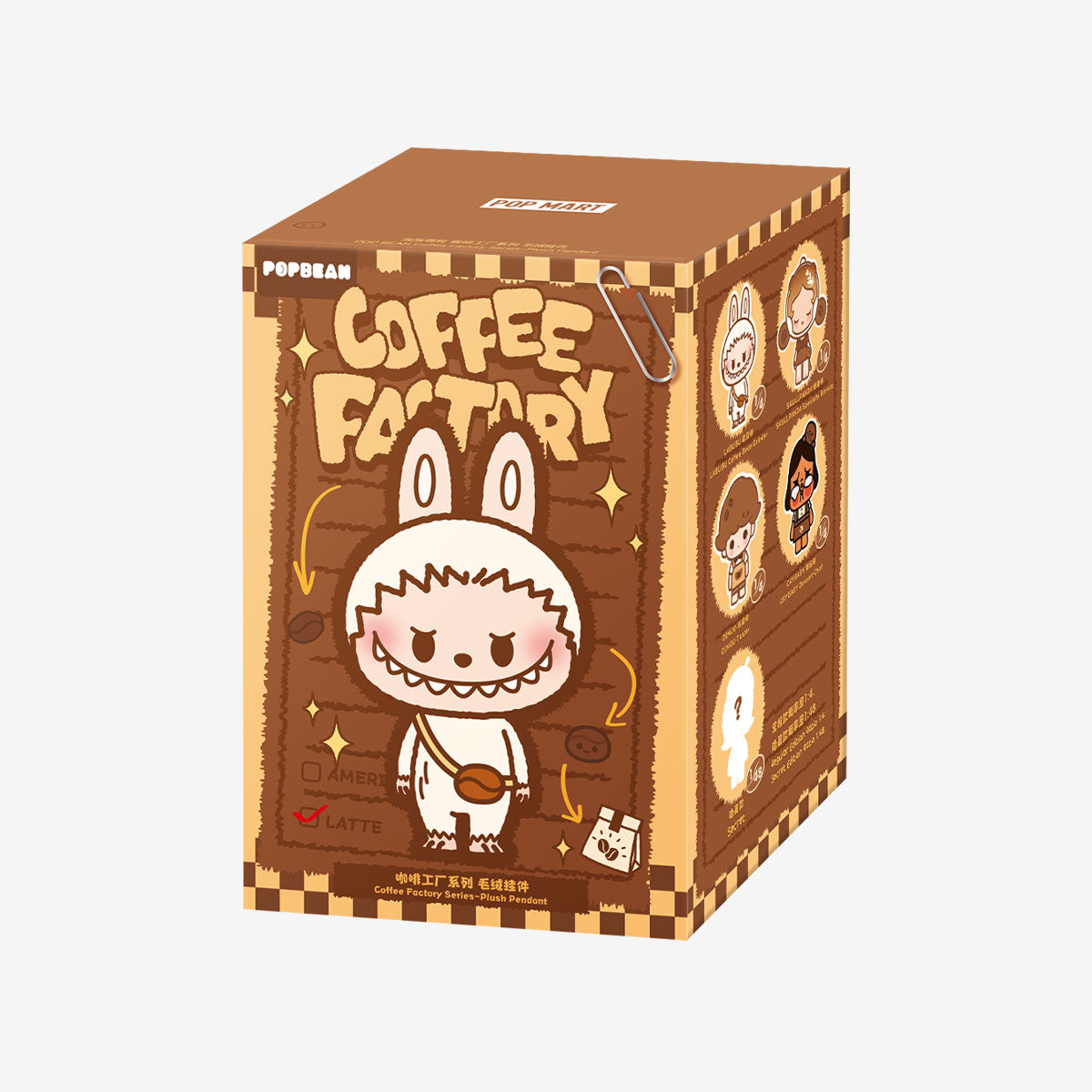POP BEAN Coffee Factory Series - Plush Pendant Blind Box 