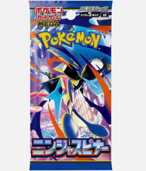 Pokemon TCG Japanese M4 Ninja Spinner Booster Box