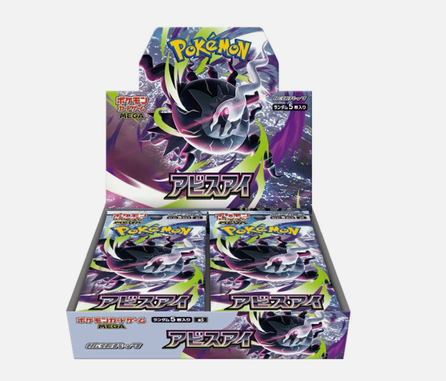 Pokemon TCG Japanese M5 Abyss Eye Booster Box