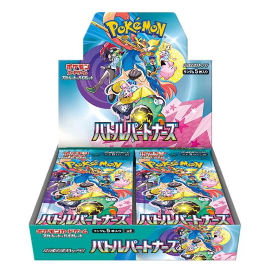 Pokemon TCG Japanese SV9 Battle Partners Booster Box