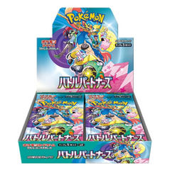 Pokemon TCG Japanese SV9 Battle Partners Booster Box