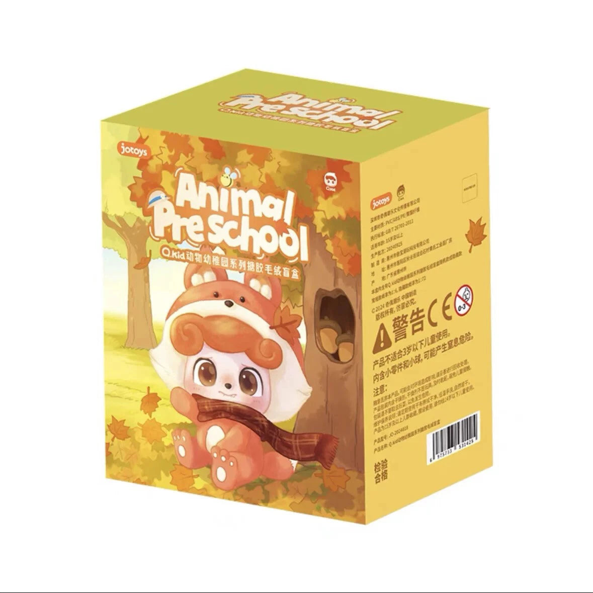 TrendyToyBox-Qkid_-Animal-Preschool-Series-Vinly7