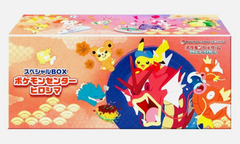 Pokemon TCG Japanese Pokemon Center Special Box