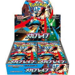 Pokemon TCG Japanese M1L Mega Brave Booster Box