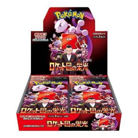 Pokemon TCG Japanese SV10 Glory of Team Rocket Booster Box