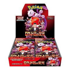 Pokemon TCG Japanese SV10 Glory of Team Rocket Booster Box