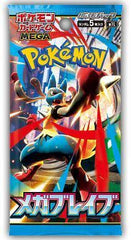 Pokemon TCG Japanese M1L Mega Brave Single Pack