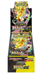 Pokemon TCG Japanese M2a Mega Dream Japan Ver Booster Box