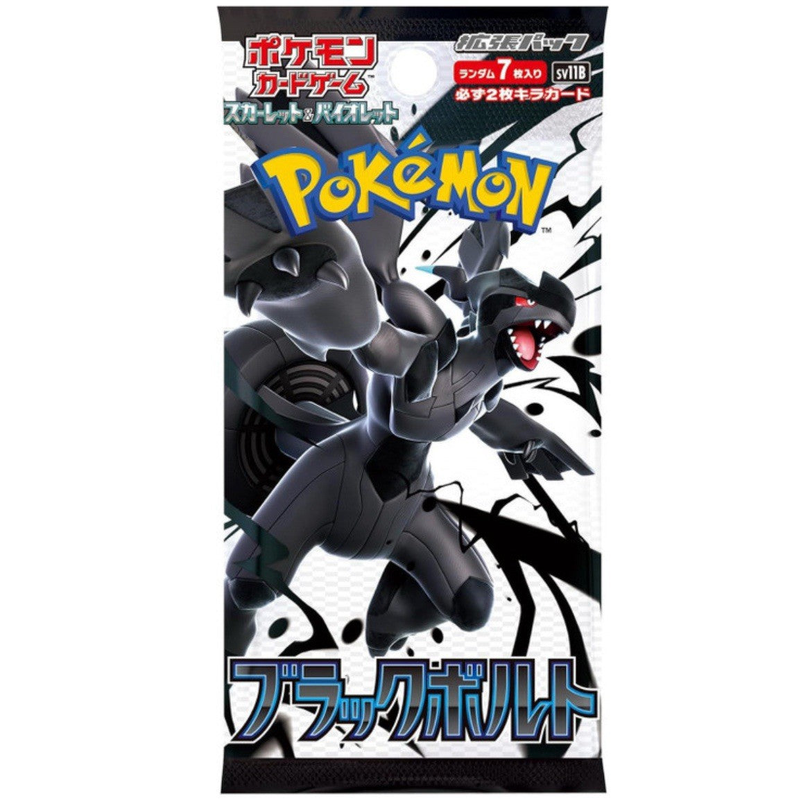 Pokemon TCG Japanese SV11B Black Bolt Loose Pack