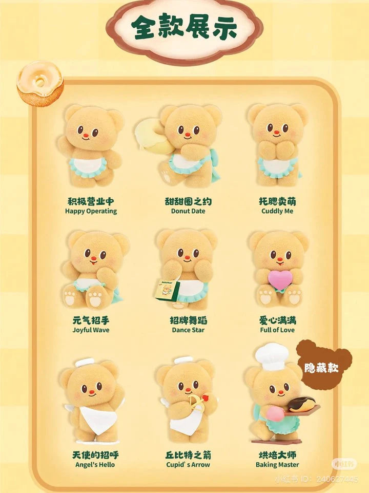 trendytoybox-BUTTERBEAR-Operating-Day-Series