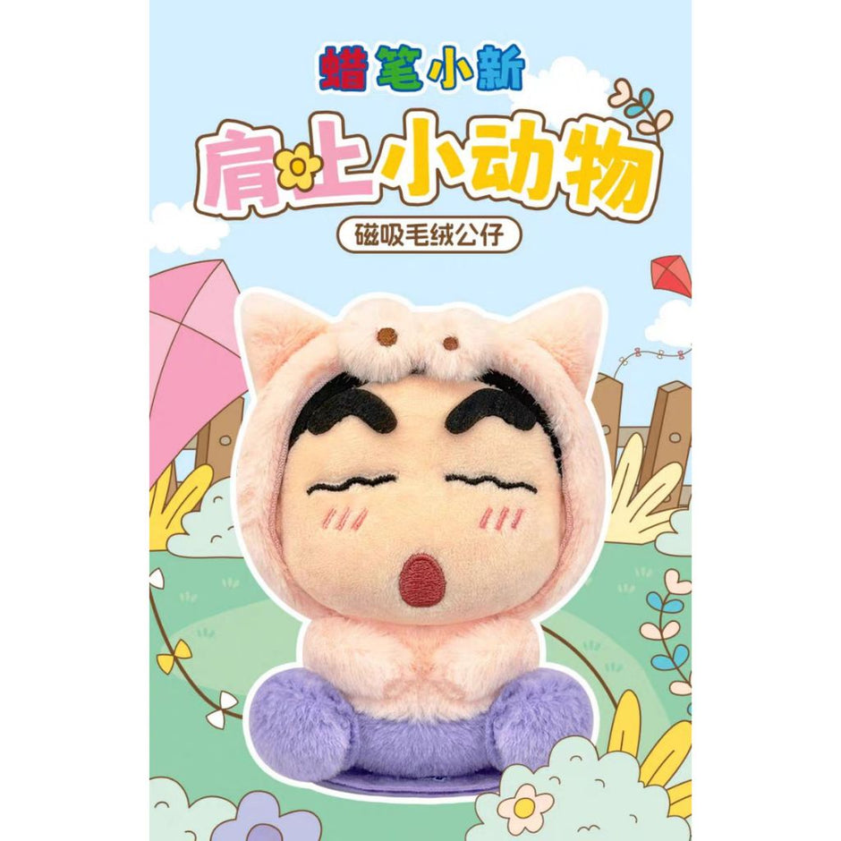 CRAYON SHIN CHAN - Trendy Toy Box – JB Blind Box