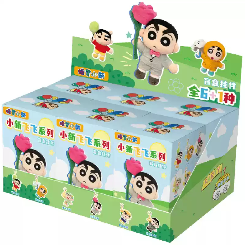 trendytoybox-CRAYON-SHIN-CHAN-Flying-Plush