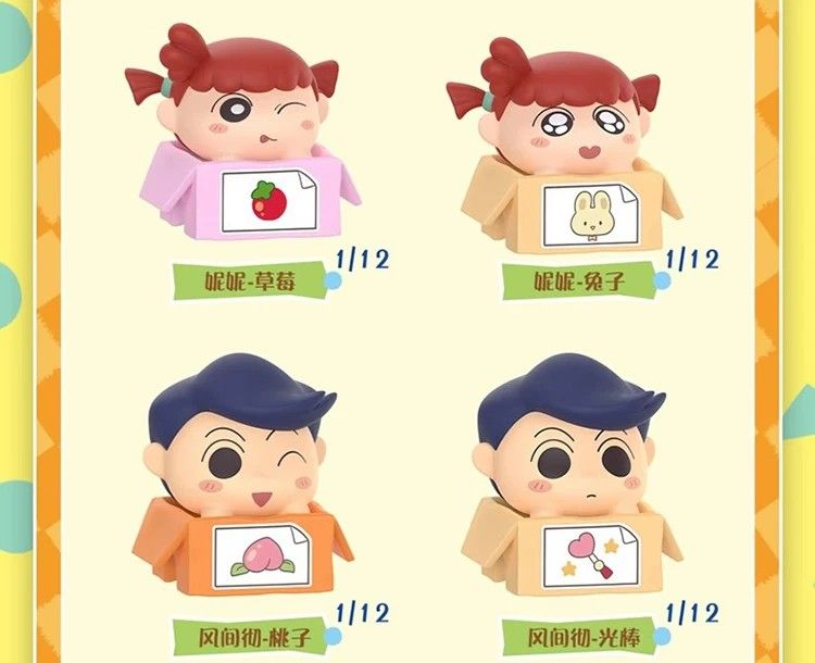trendytoybox-CRAYON-SHIN-CHAN-Mini-Beans-Shinchan-Stacking-Box-Series
