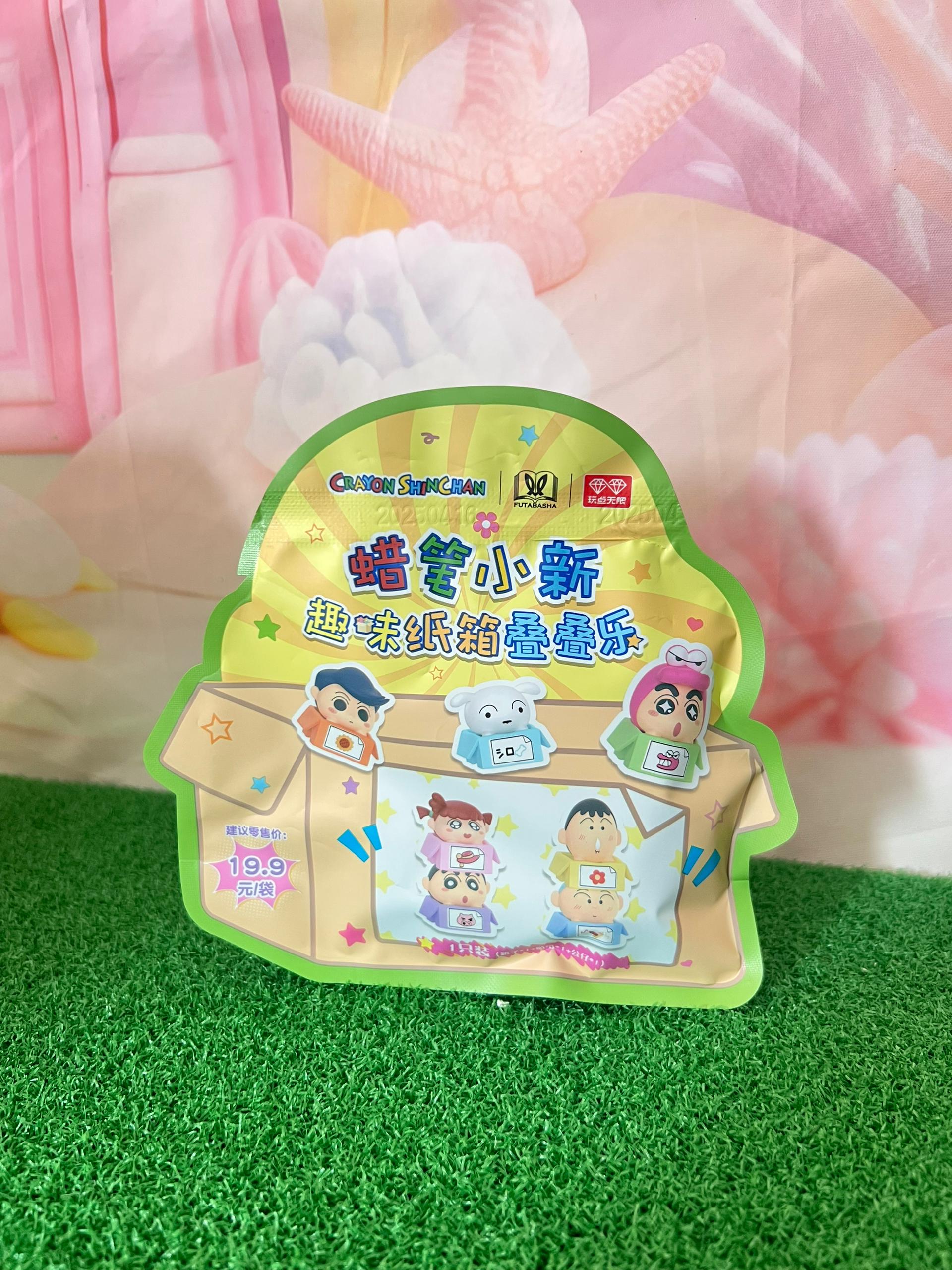 trendytoybox-CRAYON-SHIN-CHAN-Mini-Beans-Shinchan-Stacking-Box-Series