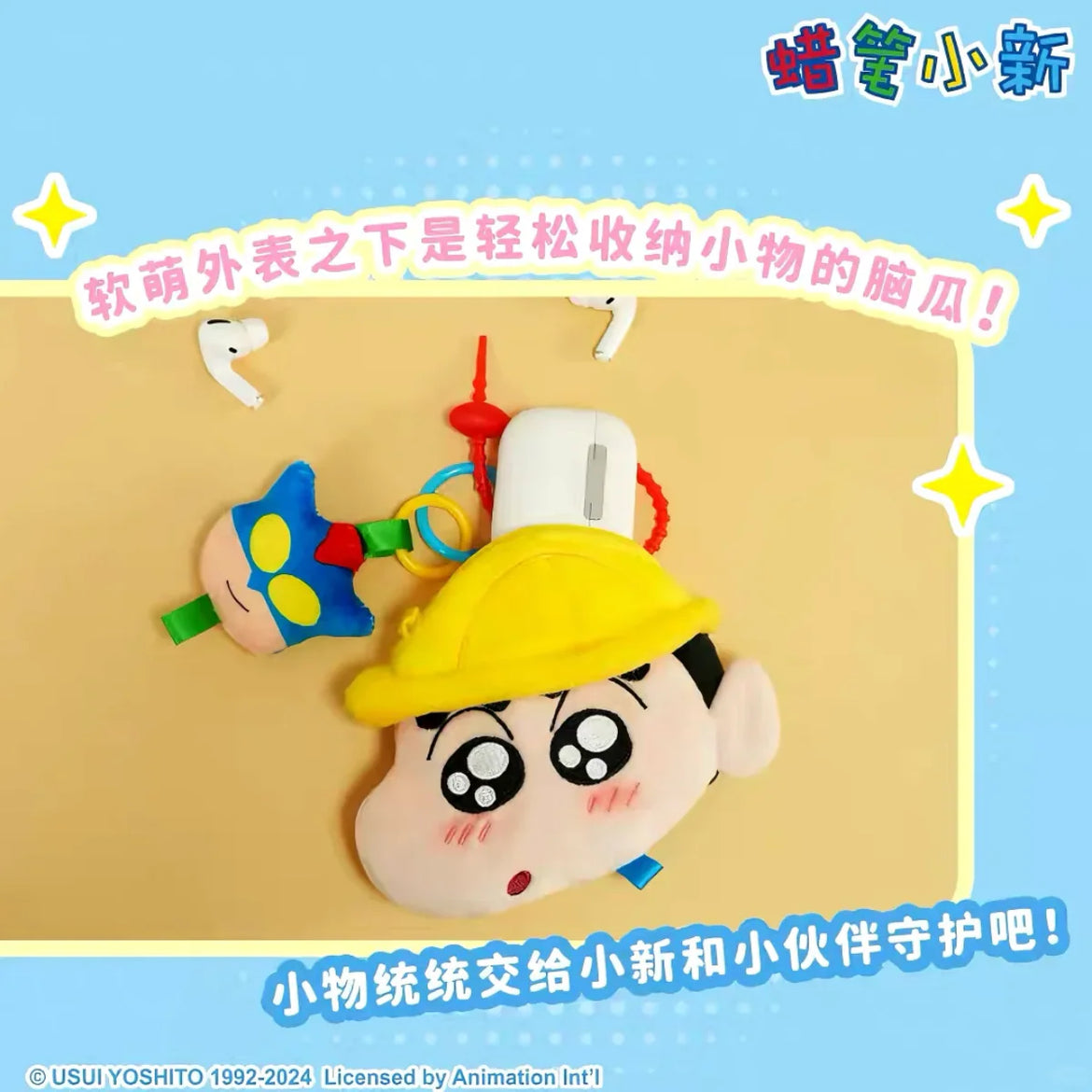 ベビーカー・バギー Shine-chan Toy Review: a Car Combines With a Tricycle?! The Gimmick of