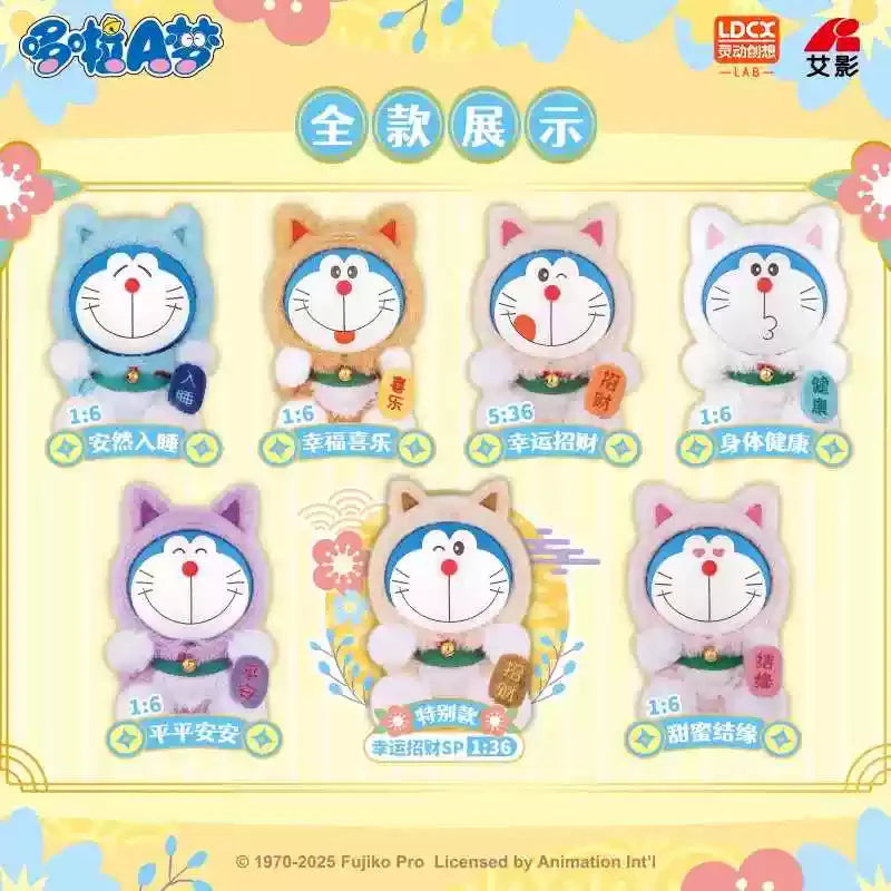 trendytoybox-Doraemon-Tang-Vinyl-Plush-S-Vol.1-Fortune-Cat