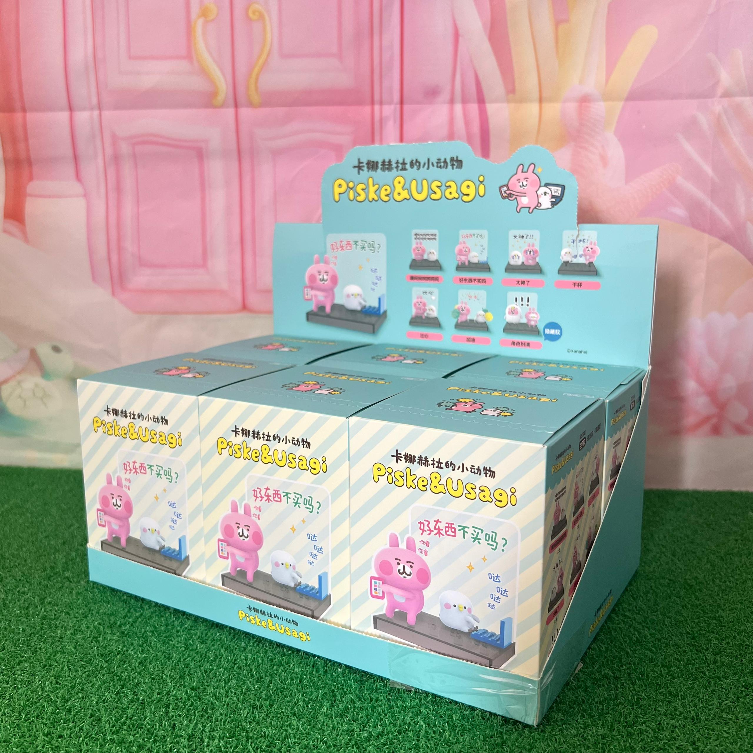 trendytoybox-PISKE&amp;USAGI-Animal-Blind-Box