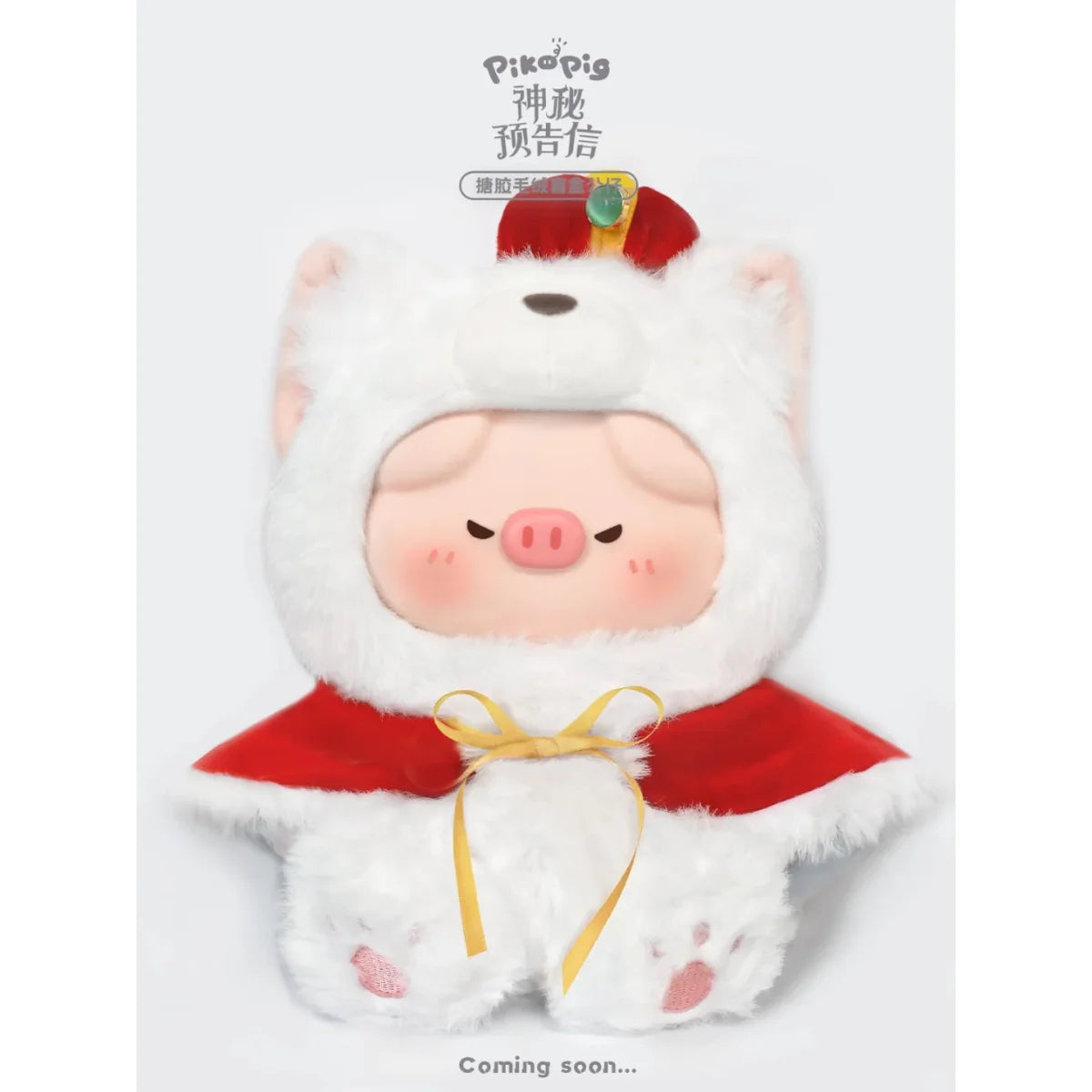 PIKO PIG x Mysterious Letter Series Soft Vinyl Plush - Trendy Toy PIKO PIG x Mysterious Letter Series Soft Vinyl Plush - Trendy Toy