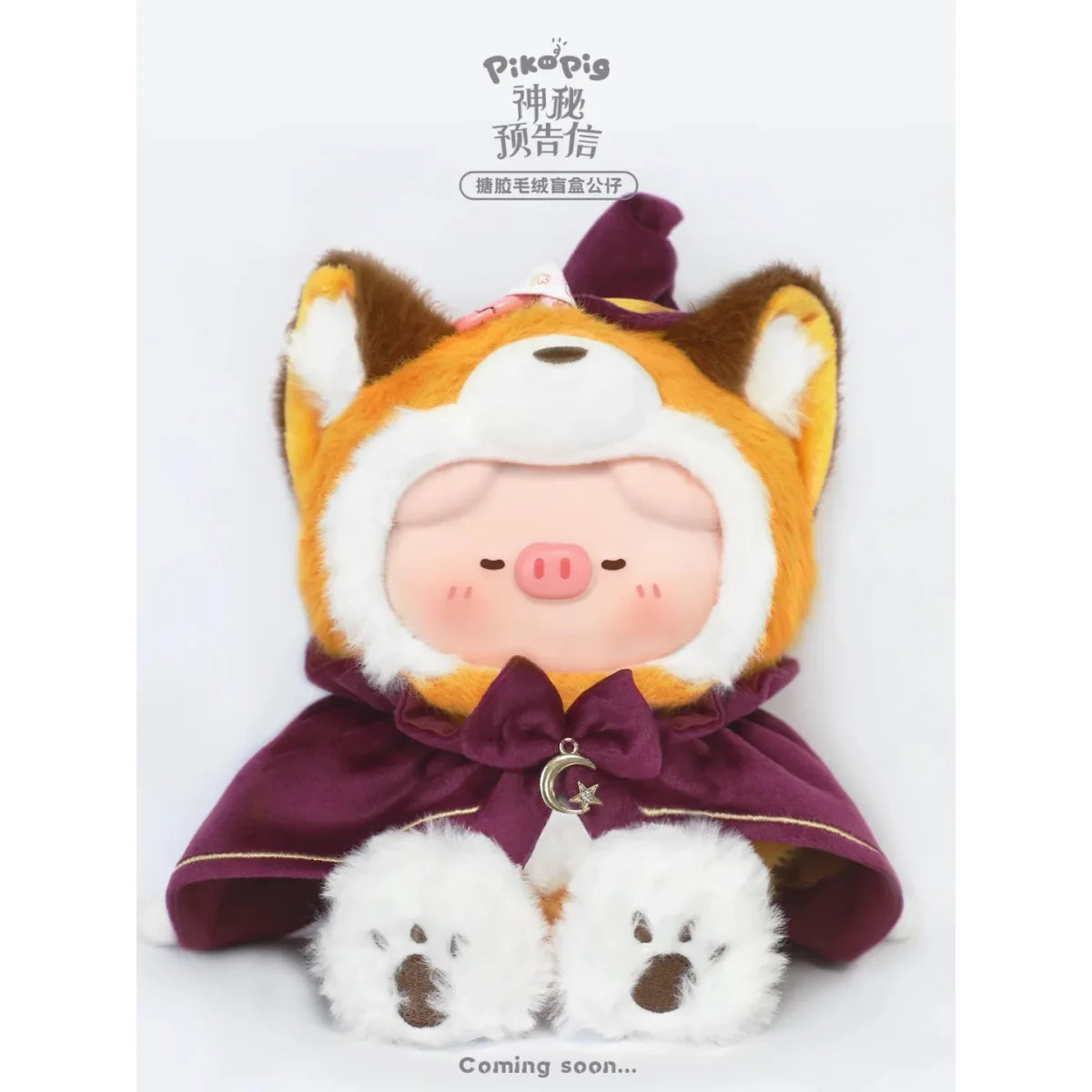 PIKO PIG x Mysterious Letter Series Soft Vinyl Plush - Trendy Toy PIKO PIG x Mysterious Letter Series Soft Vinyl Plush - Trendy Toy