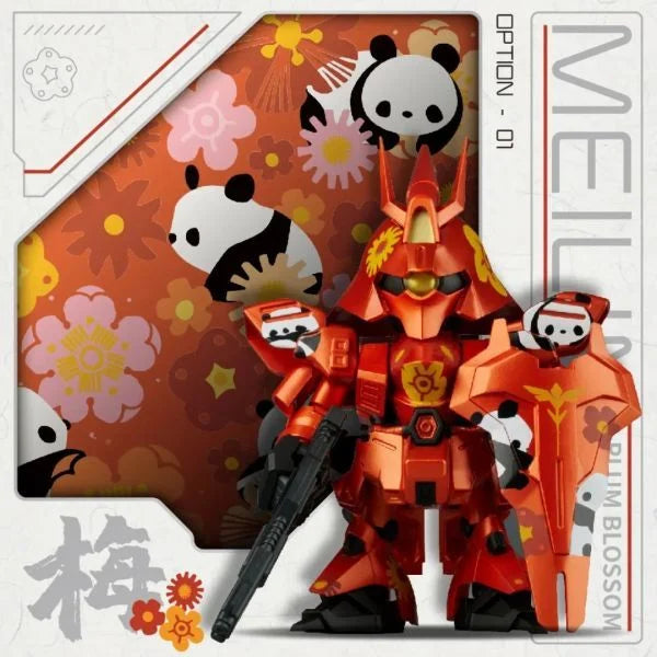 QMSV MINI x MSN-04 Meilin Panda Ver. Sazabi - Trendy Toy Box – JB QMSV MINI x MSN-04 Meilin Panda Ver. Sazabi - Trendy Toy Box – JB